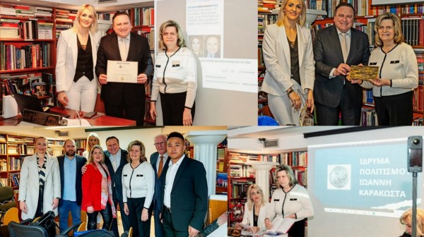 Επίτιμο μέλος του Ιδρύματος Πολιτισμού Ιωάννη Καράκωστα ο Κυριάκος Μακριδάκης