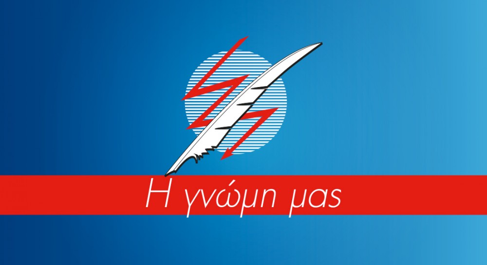 Μία σχολή αντί για ψάρι