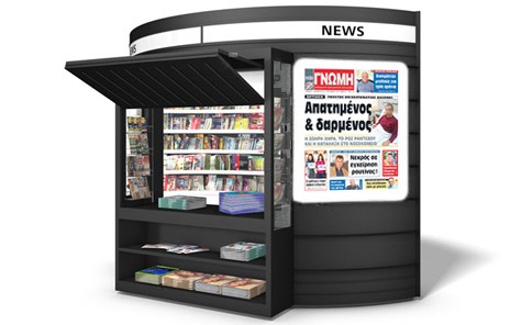 ΑΡΤΑΚΗ: Η ζωηρή χήρα, ο καβγάς και η κατάληξη επιχειρηματία στο νοσοκομείο!