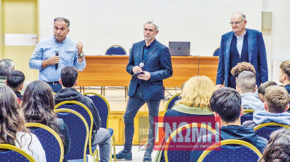 ΙΣΤΙΑΙΑ: Βαρετό μάθημα για τους μαθητές από τον Υφυπουργό Εργασίας