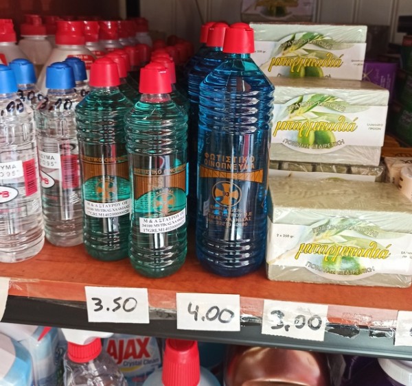 ΧΑΛΚΙΔΑ- ΚΟΡΩΝΟΪΟΣ: Ό,τι και να μας λένε υπάρχει αισχροκέρδεια με το οινόπνευμα και τα αντισηπτικά