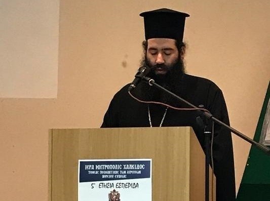 Εσπερίδα για την οικογένεια στην Ιστιαία από την Ιερή Μητρόπολη