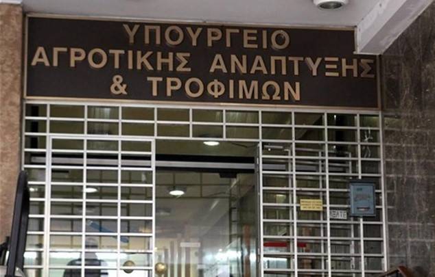 Παράταση ηλεκτρονικής υποβολής αιτήσεων για τις  δράσεις μεταποίησης