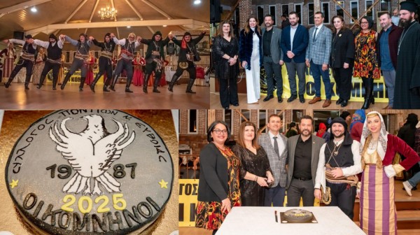 ΧΑΛΚΙΔΑ: Οι Πόντιοι της Εύβοιας έκοψαν την πίτα τους με μοναδικό ποντιακό γλέντι