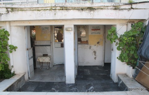 Τριτοκοσμική εικόνα στα Δημόσια ουρητήρια της πλατείας αγοράς