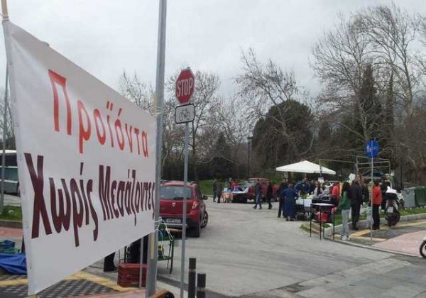 Χαλκίδα: Προϊόντα χωρίς μεσάζοντες στο Πάρκο του Λαού