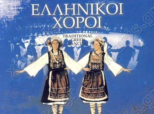 Εναέριο φεστιβάλ χορών