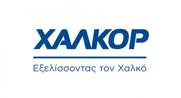 H εταιρία ΕΛΒΑΛΧΑΛΚΟΡ - τομέας χαλκού στα Οινόφυτα αναζητάει προσωπικό