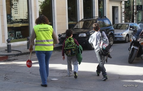Ευσυνείδητη σχολική τροχονόμος