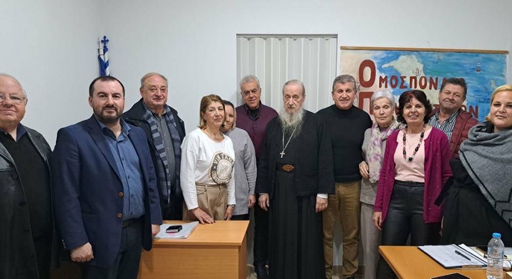 Ομοσπονδία Πολιτιστικών Συλλόγων Εύβοιας: Εκλέχτηκε το νέο διοικητικό συμβούλιο