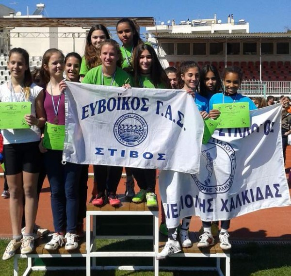 Τα αποτελέσματα στην ημερίδα στίβου του Ευβοϊκού