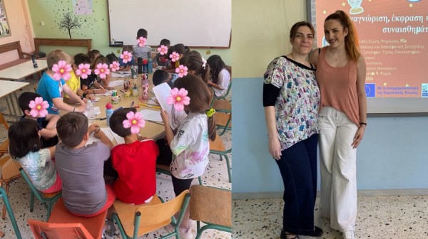 ΤΡΙΑΔΑ ΕΥΒΟΙΑΣ: Εκπαιδευτικό βιωματικό εργαστήριο στο Δημοτικό Σχολείο