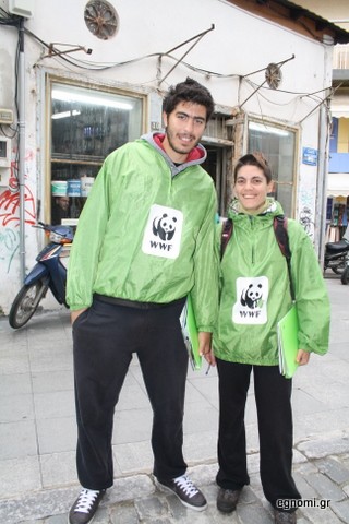 Τα παιδιά της WWF στη Χαλκίδα