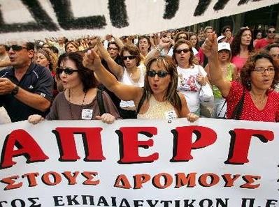 Ποιοι απεργούν σήμερα