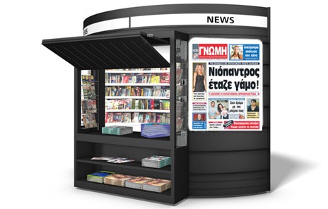 ΡΙΤΣΩΝΑ: Επιχειρηματίες πέταξαν πτώμα εργάτη σε χαντάκι