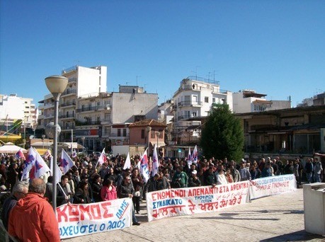 Αγωνιστικό κάλεσμα στην πλατεία Αγοράς την ημέρα της απεργίας