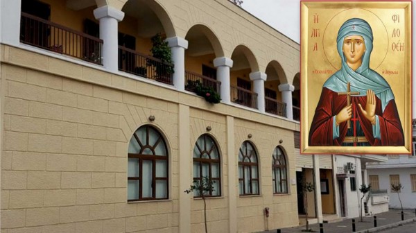 ΧΑΛΚΙΔΑ - ΑΓΙΑ ΠΑΡΑΣΚΕΥΗ: Αγρυπνία για την Αγία Φιλοθέη την Αθηναία