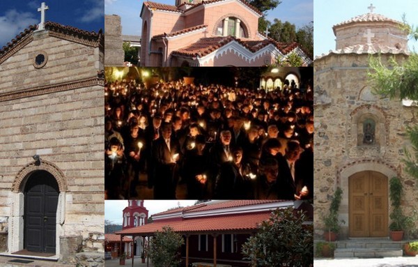 Πού να κάνω Ανάσταση σήμερα το βράδυ;