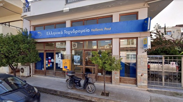 ΕΛΤΑ -ΑΝΑΚΟΙΝΩΣΗ: Αναστέλλονται για τρεις μήνες τα λουκέτα ταχυδρομείων στην περιφέρεια