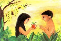 Ο Αδάμ, η Εύα