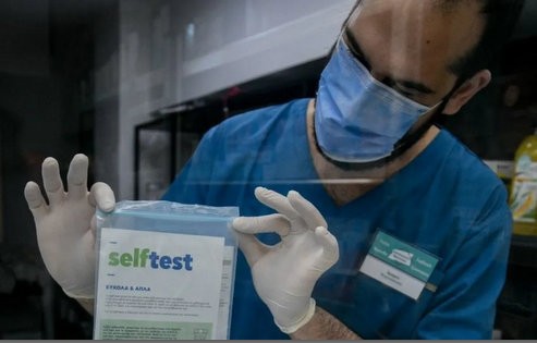 ΛΥΚΕΙΑ- SELF TESTS: Άνοιξε η πλατφόρμα δήλωσης των αποτελεσμάτων