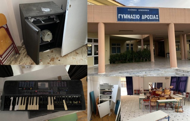 Βανδαλισμοί στο Γυμνάσιο Δροσιάς το βράδυ της Μεγάλης Πέμπτης (φωτό)