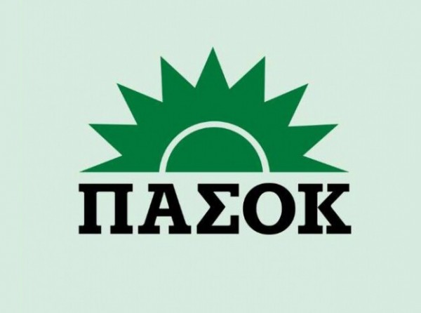 Το ΠΑΣΟΚ τότε και ...τώρα!