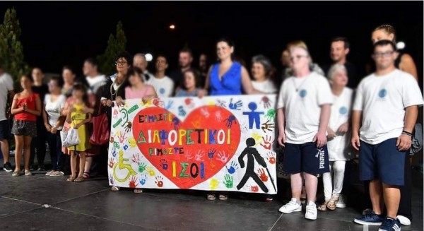 ΔΗΜΟΣ ΧΑΛΚΙΔΕΩΝ: Ξεκίνησαν οι αιτήσεις για τα Κέντρα Δημιουργικής Απασχόλησης παιδιών και ατόμων με αναπηρία