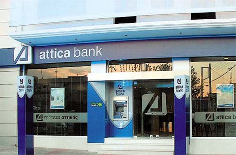 Attica Bank: Βγάζουν μάτια οι παραλείψεις και οι παρατυπίες
