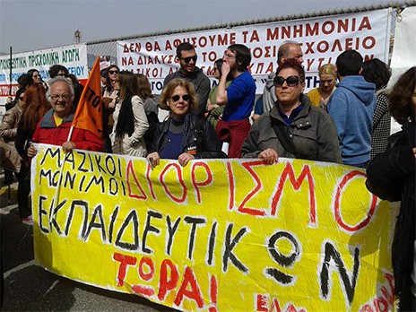 Χωρίς καθηγητές είναι ακόμη το Λύκειο Λουτρών Αιδηψού