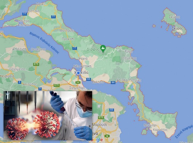 ΚΟΡΩΝΟΪΟΣ: Αυξημένα τα κρούσματα στην Εύβοια το Σάββατο- Ο νομός είχε 330 από τα 686 όλης της Στερεάς