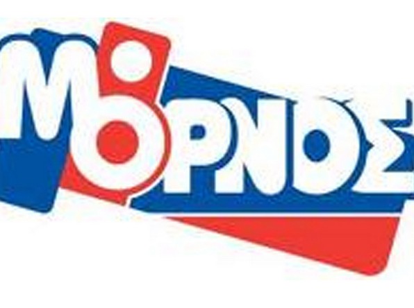 Προϊστάμενο Λογιστηρίου ζητάει η εταιρία ΜΟΡΝΟΣ στη Θήβα