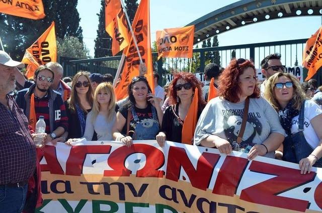 ΧΑΛΚΙΔΑ: Διαμαρτυρία των δασκάλων στη Διεύθυνση Πρωτοβάθμιας Εκπαίδευσης