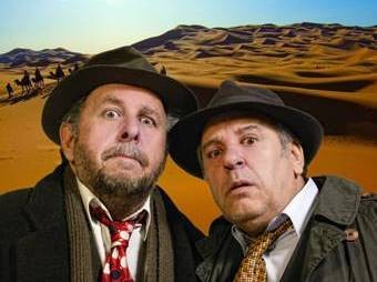 Εκείνος και Εκείνος με Χαλκιά και Σκουρολιάκο