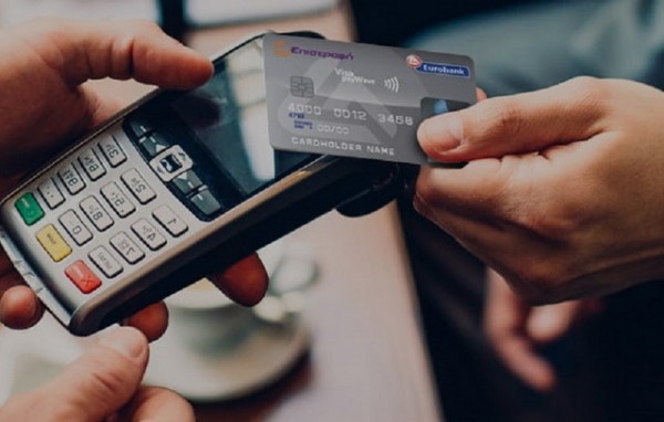 Πήρε παράταση το όριο των 50 ευρώ για τις ανέπαφες συναλλαγές με κάρτες
