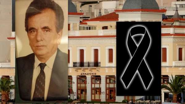 ΧΑΛΚΙΔΑ: Πένθος στο Δήμο για την απώλεια του Ηλία Σμπιλίρη - Την Τρίτη η κηδεία του