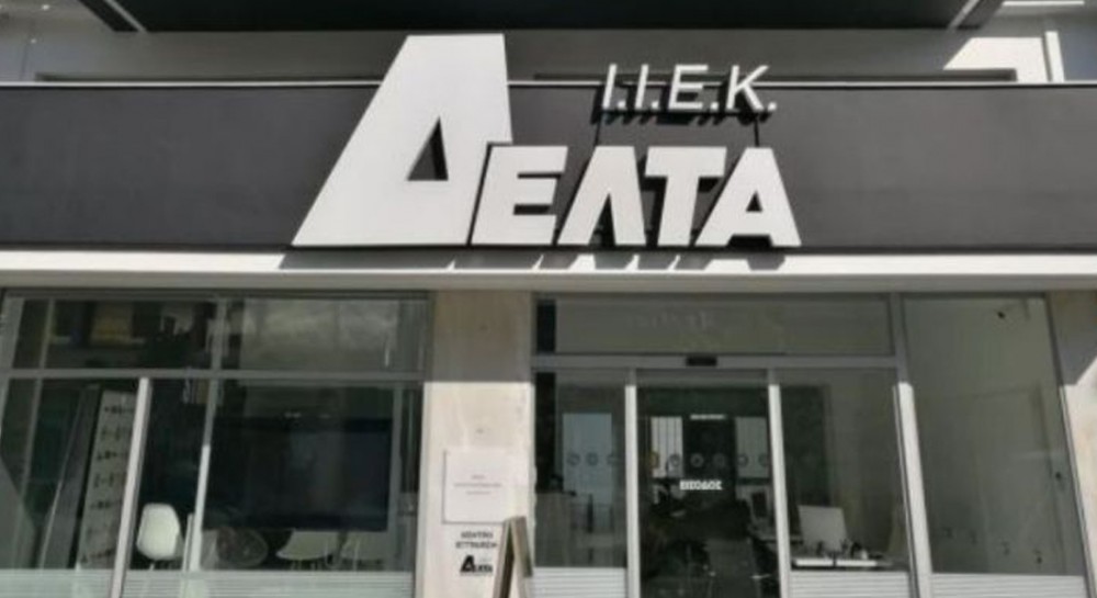 Εξαγοράστηκε το ΙΕΚ ΔΕΛΤΑ