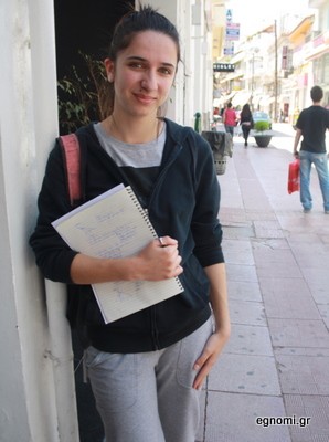 Ελυνε ασκήσεις στο δρόμο!