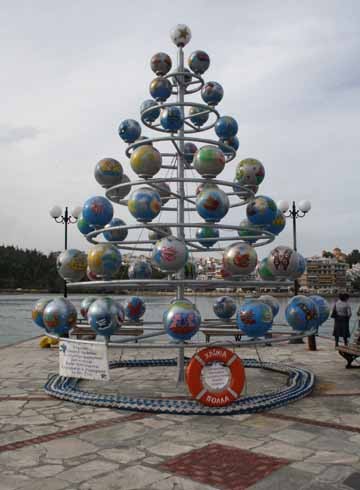 Το έφτιαξαν παιδιά!