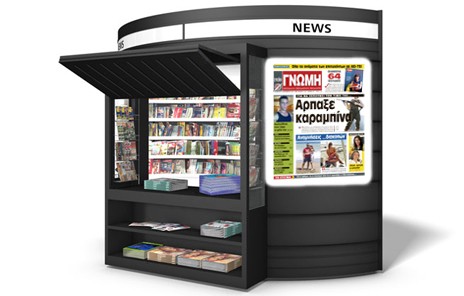 Η Γνώμη και πάλι στα περίπτερα!