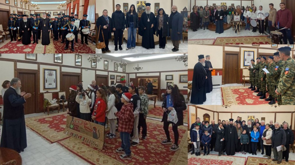 ΜΗΤΡΟΠΟΛΗ ΧΑΛΚΙΔΟΣ: Ο Δεσπότης άκουγε τα κάλαντα των Χριστουγέννων επί τρεις μέρες (φωτό)