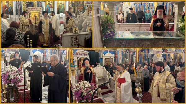 Ακάθιστος Ύμνος με τον Μητροπολίτη Χαλκίδος στο Προκόπι