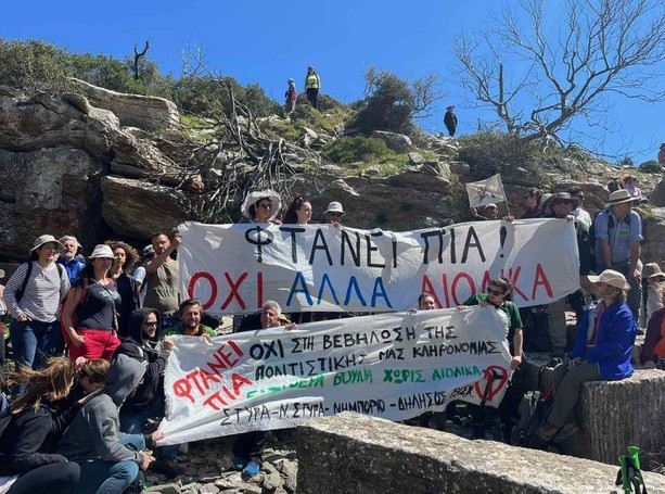 ΝΕΑ ΣΤΥΡΑ: Κινητοποίηση κατοίκων και φορέων κατά των αιολικών πάρκων