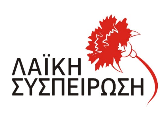 H Λαϊκή Συσπείρωση Χαλκίδας τα χώνει σε ΔΗ-ΣΥ και Τελευταίο Θρανίο