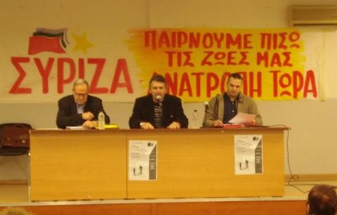 Ασφαλιστικό σύστημα με τη εγγύηση του κράτους