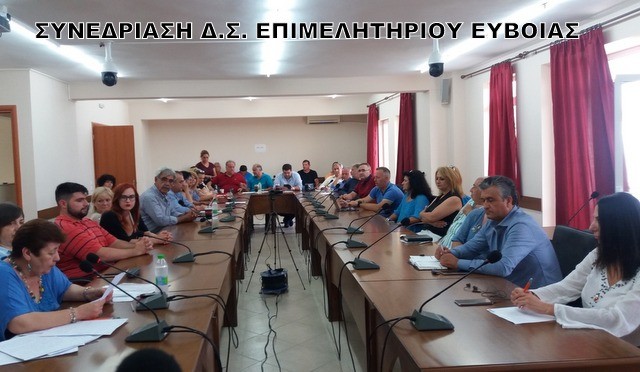 Συνεδρίασε στα Κριεζά το Δ.Σ. του Επιμελητηρίου Εύβοιας