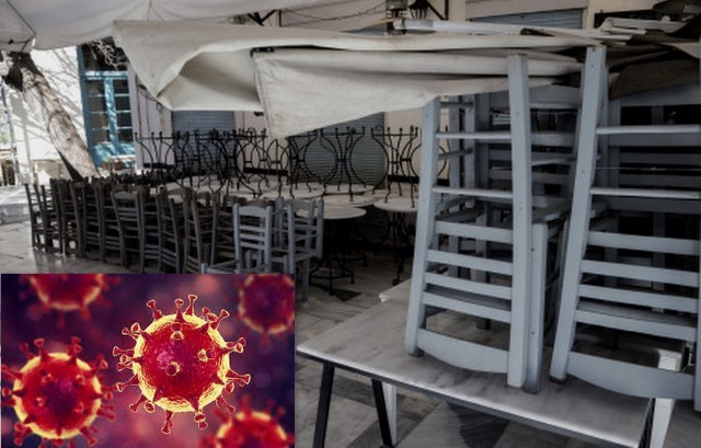 ΣΤΕΡΕΑ ΕΛΛΑΔΑ: Πρόγραμμα Ενίσχυσης Μικρών και Πολύ Μικρών Επιχειρήσεων που επλήγησαν από την πανδημία Covid-19