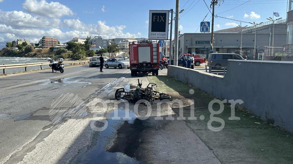 ΛΙΑΝΗ ΑΜΜΟΣ-ΧΑΛΚΙΔΑ: 32χρονος δικυκλιστής σκοτώθηκε σε τροχαίο δυστύχημα (VIDEO)