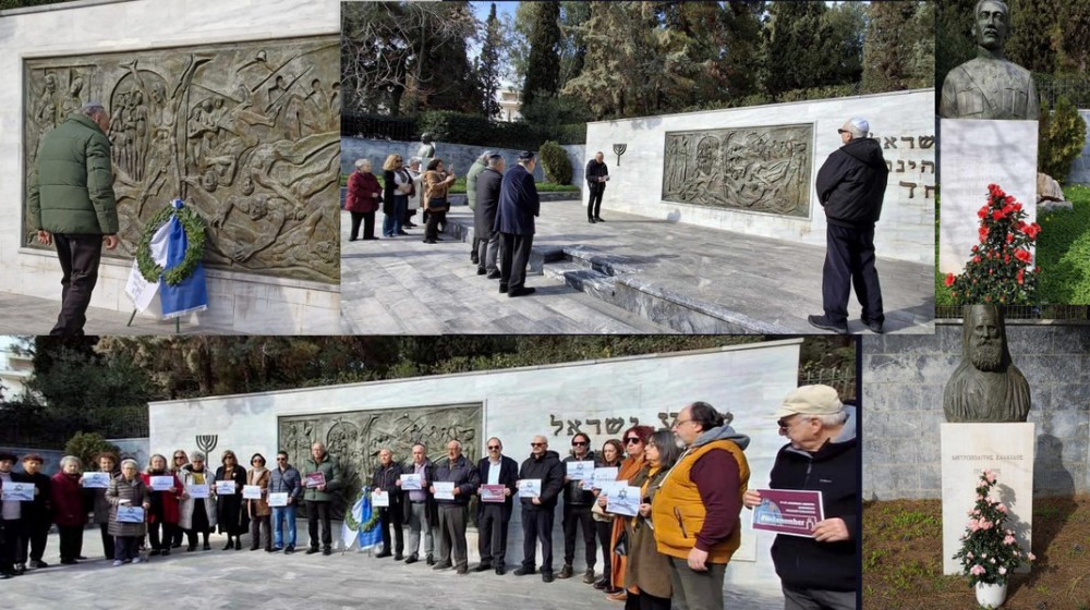 ΧΑΛΚΙΔΑ: Εκδήλωση μνήμης από την Ισραηλιτική Κοινότητα στο μνημείο του ολοκαυτώματος