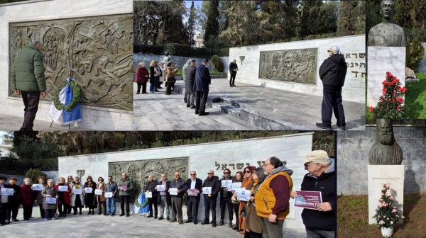 ΧΑΛΚΙΔΑ: Εκδήλωση μνήμης από την Ισραηλιτική Κοινότητα στο μνημείο του ολοκαυτώματος